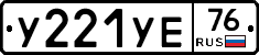 %D0%A3221%D0%A3%D0%9576