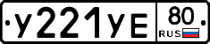 %D0%A3221%D0%A3%D0%9580