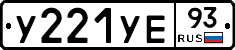 %D0%A3221%D0%A3%D0%9593