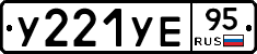 %D0%A3221%D0%A3%D0%9595