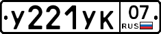 %D0%A3221%D0%A3%D0%9A07