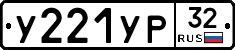 %D0%A3221%D0%A3%D0%A032