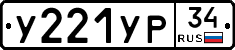 %D0%A3221%D0%A3%D0%A034