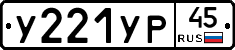 %D0%A3221%D0%A3%D0%A045