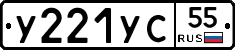 %D0%A3221%D0%A3%D0%A155