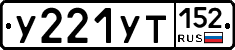 %D0%A3221%D0%A3%D0%A2152