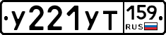 %D0%A3221%D0%A3%D0%A2159