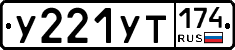 %D0%A3221%D0%A3%D0%A2174