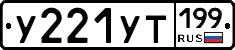 %D0%A3221%D0%A3%D0%A2199