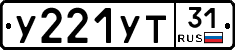 %D0%A3221%D0%A3%D0%A231