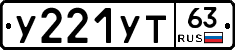 %D0%A3221%D0%A3%D0%A263