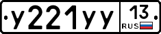%D0%A3221%D0%A3%D0%A313