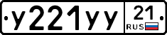 %D0%A3221%D0%A3%D0%A321