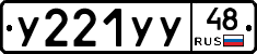 %D0%A3221%D0%A3%D0%A348