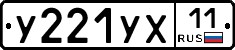 %D0%A3221%D0%A3%D0%A511