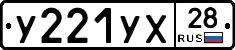 %D0%A3221%D0%A3%D0%A528