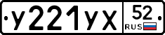 %D0%A3221%D0%A3%D0%A552