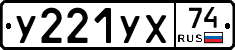 %D0%A3221%D0%A3%D0%A574
