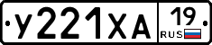 %D0%A3221%D0%A5%D0%9019