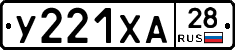%D0%A3221%D0%A5%D0%9028