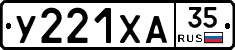 %D0%A3221%D0%A5%D0%9035