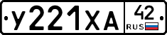 %D0%A3221%D0%A5%D0%9042