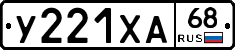 %D0%A3221%D0%A5%D0%9068