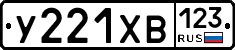 %D0%A3221%D0%A5%D0%92123