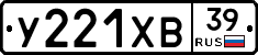 %D0%A3221%D0%A5%D0%9239