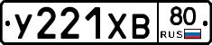 %D0%A3221%D0%A5%D0%9280