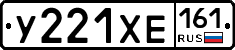 %D0%A3221%D0%A5%D0%95161