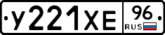 %D0%A3221%D0%A5%D0%9596