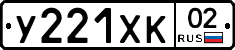 %D0%A3221%D0%A5%D0%9A02