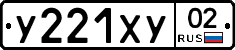 %D0%A3221%D0%A5%D0%A302