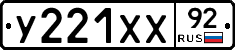 %D0%A3221%D0%A5%D0%A592