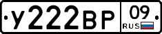 %D0%A3222%D0%92%D0%A009