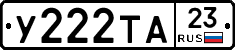 %D0%A3222%D0%A2%D0%9023