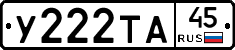 %D0%A3222%D0%A2%D0%9045