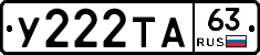 %D0%A3222%D0%A2%D0%9063