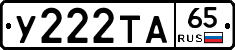 %D0%A3222%D0%A2%D0%9065
