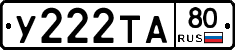 %D0%A3222%D0%A2%D0%9080