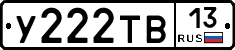 %D0%A3222%D0%A2%D0%9213