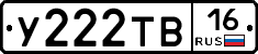 %D0%A3222%D0%A2%D0%9216