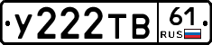 %D0%A3222%D0%A2%D0%9261