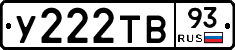 %D0%A3222%D0%A2%D0%9293