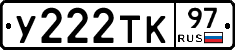 %D0%A3222%D0%A2%D0%9A97
