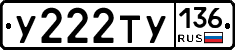 %D0%A3222%D0%A2%D0%A3136