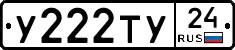 %D0%A3222%D0%A2%D0%A324