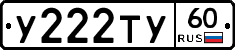 %D0%A3222%D0%A2%D0%A360
