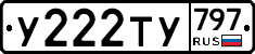 %D0%A3222%D0%A2%D0%A3797